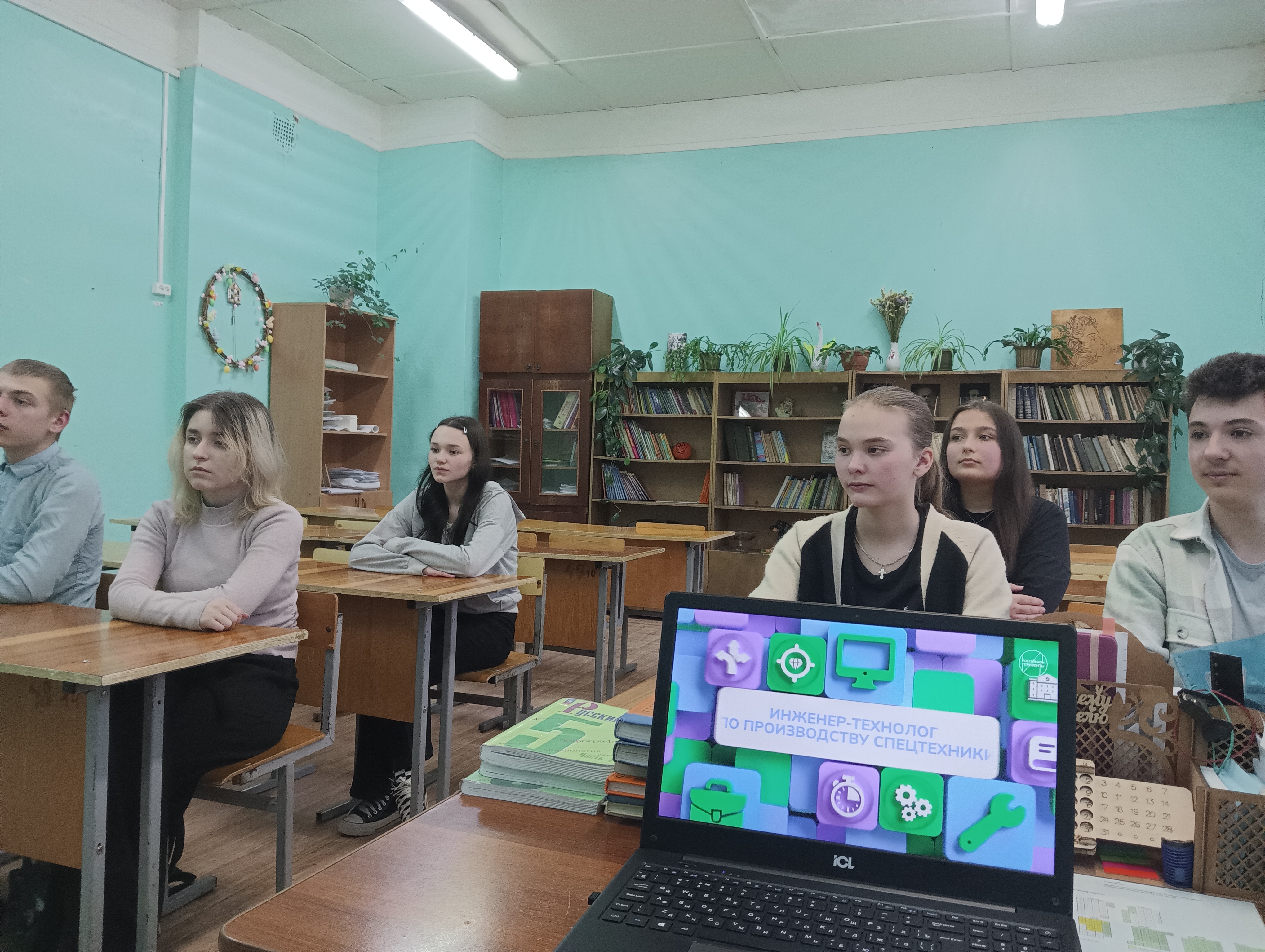 Практико-ориентированное занятие (Россия безопасная) 06.03.2025