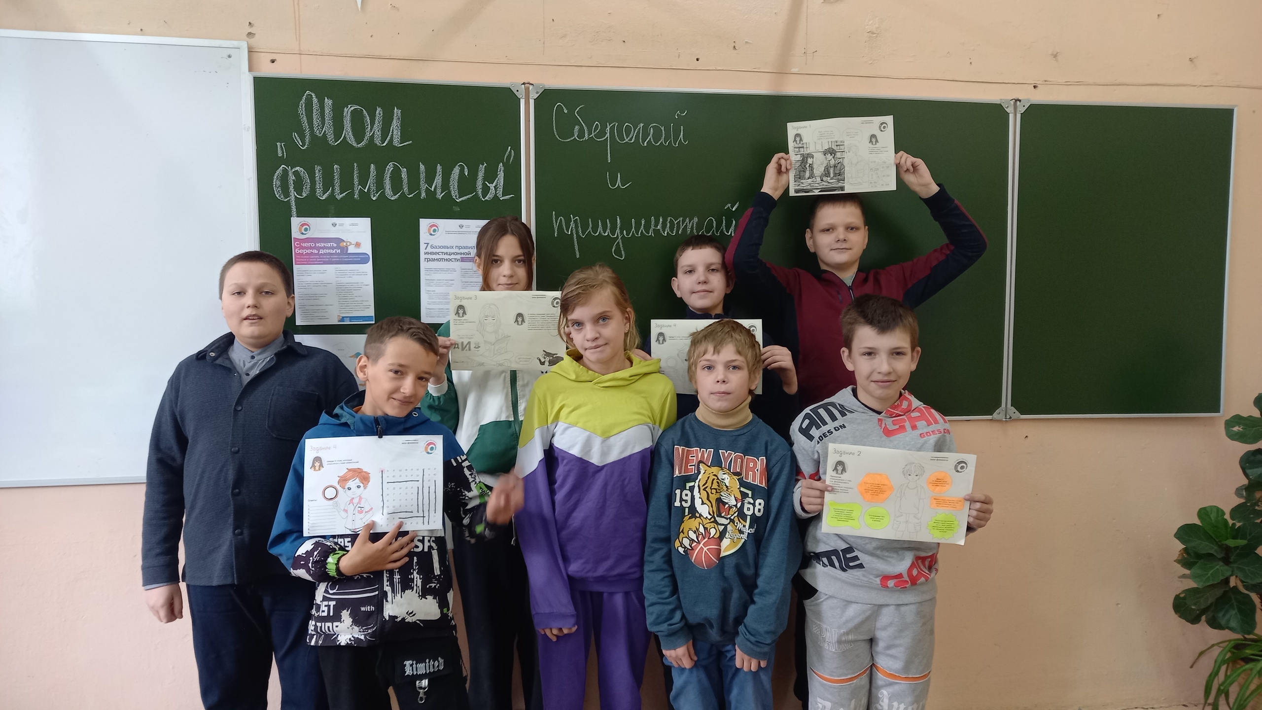 Всероссийская просветительская эстафета «Мои финансы».