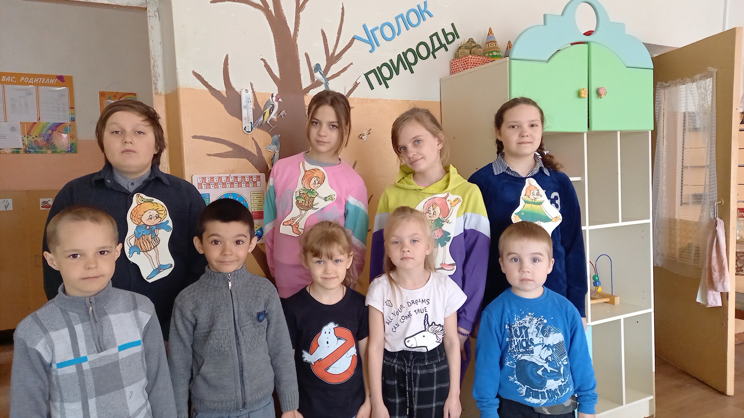 День Эколят, который отмечается 25 апреля.