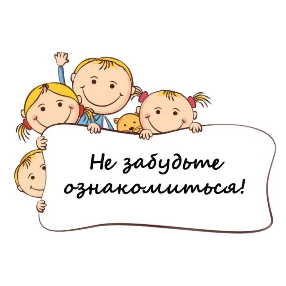 Безопасность на летних каникулах!.